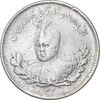 سکه 500 دینار 1339 تصویری - VF - احمد شاه