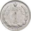 سکه 1 ریال 1329 نقره - MS60 - محمد رضا شاه
