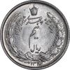 سکه نیم ریال 1314 - MS63 - رضا شاه