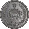 سکه نیم ریال 1312 - MS64 - رضا شاه