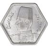 سکه 2 قروش 1363 فاروق یکم - شش ضلعی - MS62 - مصر