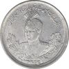 سکه 1000 دینار 1337 تصویری - AU55 - احمد شاه