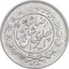 سکه 1000 دینار 1306 خطی - MS61 - رضا شاه