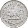 سکه 1000 دینار 1306 خطی - MS61 - رضا شاه