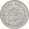 سکه 1000 دینار 1330 خطی - سایز بزرگ - MS62 - احمد شاه