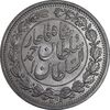 سکه 1000 دینار 1330 خطی - سایز بزرگ - MS62 - احمد شاه
