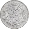 سکه 1000 دینار 1305 خطی - MS61 - رضا شاه