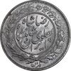 سکه 1000 دینار 1305 خطی - MS61 - رضا شاه