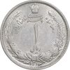 سکه 1 ریال 1313 - 3 تاریخ کوچک - MS62 - رضا شاه