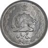 سکه 5 ریال 1327 - MS62 - محمد رضا شاه