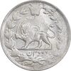 سکه 2 قران 1328 - UNC - cleaned - احمد شاه