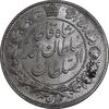سکه 2 قران 1328 - UNC - cleaned - احمد شاه