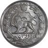 سکه 2 قران 1328 - UNC - cleaned - احمد شاه