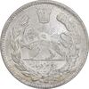 سکه 2000 دینار 1344 تصویری - MS64 - احمد شاه