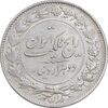 سکه 2000 دینار 1304 رایج - MS60 - رضا شاه