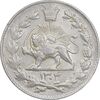 سکه 2000 دینار 1304 رایج - MS60 - رضا شاه