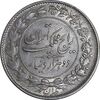 سکه 2000 دینار 1304 رایج - MS60 - رضا شاه