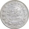سکه 2000 دینار 1305 رایج - MS64 - رضا شاه