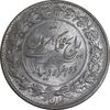 سکه 2000 دینار 1305 رایج - MS64 - رضا شاه