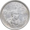 سکه 2000 دینار 1306 تصویری - ضرب لنینگراد  - MS64 - رضا شاه