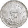 سکه 2000 دینار 1307 تصویری - MS63 - رضا شاه