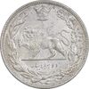 سکه 2000 دینار 1307 تصویری - MS63 - رضا شاه