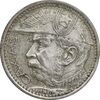 سکه 2000 ریس 1935 جمهوری ایالات متحده برزیل - EF45 - برزیل