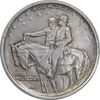 سکه نیم دلار یادمان دلاوری سرباز جنوب 1925 - AU55 - ایالات متحده آمریکا