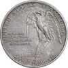 سکه نیم دلار یادمان دلاوری سرباز جنوب 1925 - AU55 - ایالات متحده آمریکا