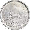 سکه 10 ریال 1323 - MS62 - محمد رضا شاه