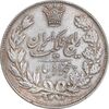 سکه 5000 دینار 1304 رایج - MS60 - رضا شاه