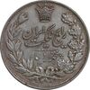 سکه 5000 دینار 1304 رایج - MS60 - رضا شاه