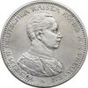 سکه 5 مارک 1914 ویلیام دوم - EF45 - آلمان - پروس