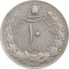 سکه 10 ریال 1342 - EF45 - محمد رضا شاه