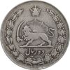 سکه 10 ریال 1342 - VF30 - محمد رضا شاه