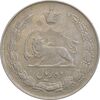 سکه 10 ریال 1342 - VF35 - محمد رضا شاه