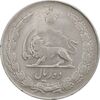سکه 10 ریال 1341 - ضخیم - VF35 - محمد رضا شاه