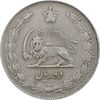 سکه 10 ریال 1339 - EF45 - محمد رضا شاه