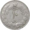 سکه 10 ریال 1339 - VF30 - محمد رضا شاه
