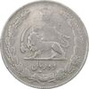 سکه 10 ریال 1339 - VF30 - محمد رضا شاه