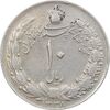 سکه 10 ریال 1338 - EF40 - محمد رضا شاه