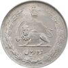 سکه 10 ریال 1337 - AU50 - محمد رضا شاه
