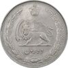 سکه 10 ریال 1337 - EF40 - محمد رضا شاه
