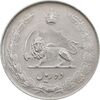 سکه 10 ریال 1336 - EF45 - محمد رضا شاه
