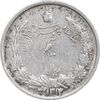 سکه نیم ریال 1313 - 3 تاریخ متوسط - AU50 - رضا شاه