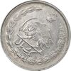 سکه 1 ریال 2536 تاریخ بزرگ - چرخش 50 درجه - AU53 - محمد رضا شاه