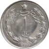 سکه 1 ریال 1354 خطی - MS64 - محمد رضا شاه