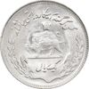 سکه 1 ریال 1354 تصویری یادبود فائو - MS63 - محمد رضا شاه