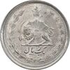 سکه 1 ریال 1353 خطی - تاریخ بزرگ - MS62 - محمد رضا شاه