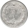 سکه 1 ریال 1353 خطی - تاریخ بزرگ - MS61 - محمد رضا شاه